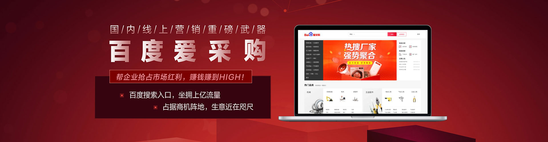 宁远如何做sem